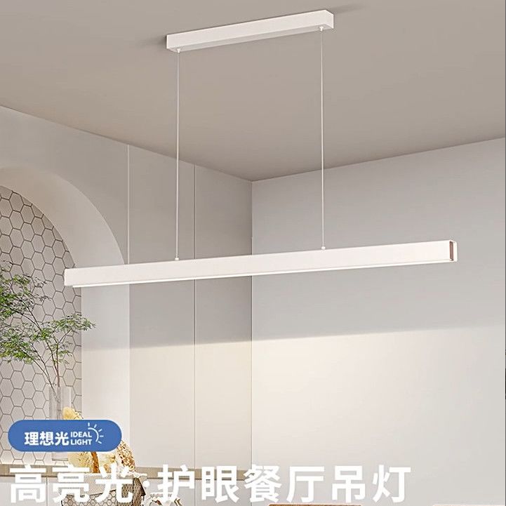 全光谱护眼升降餐厅灯一字吊灯岛台饭桌极简餐桌吊灯吧台茶室吊灯