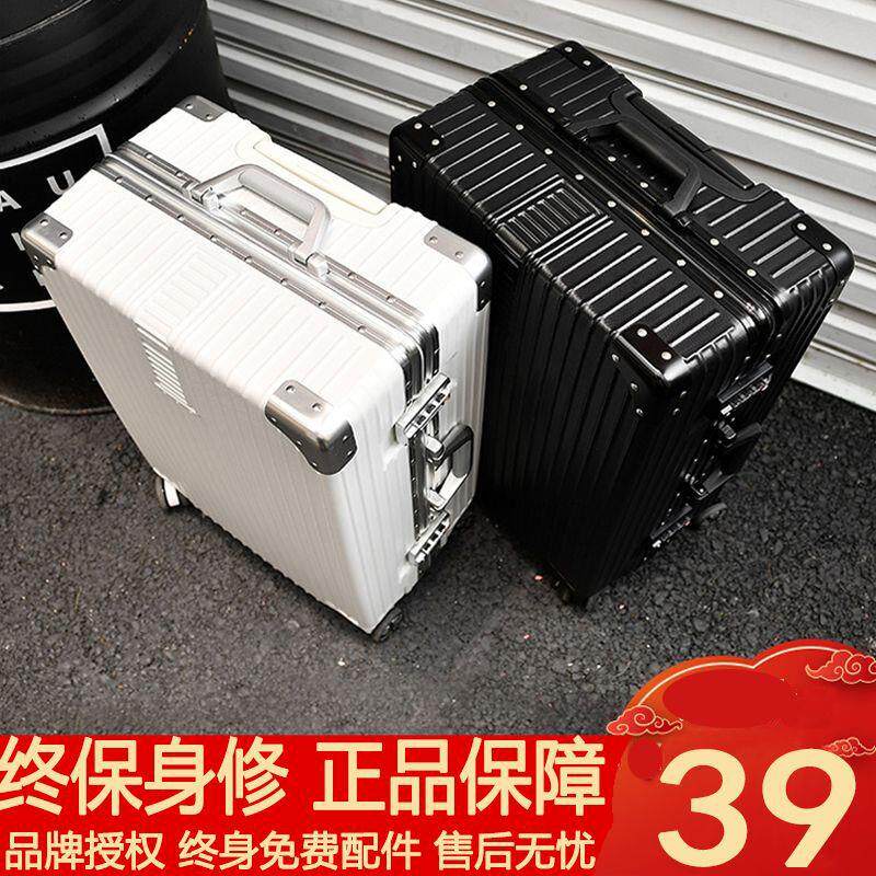 德国品质行李箱女学生韩