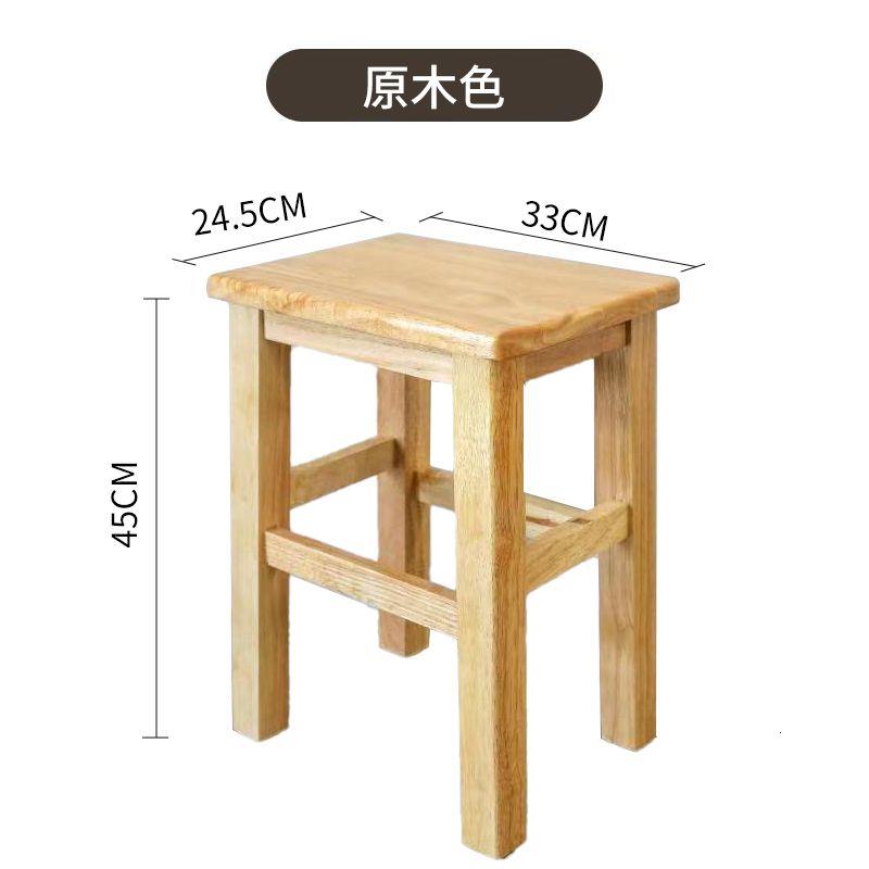 实木凳子家用小方凳学生