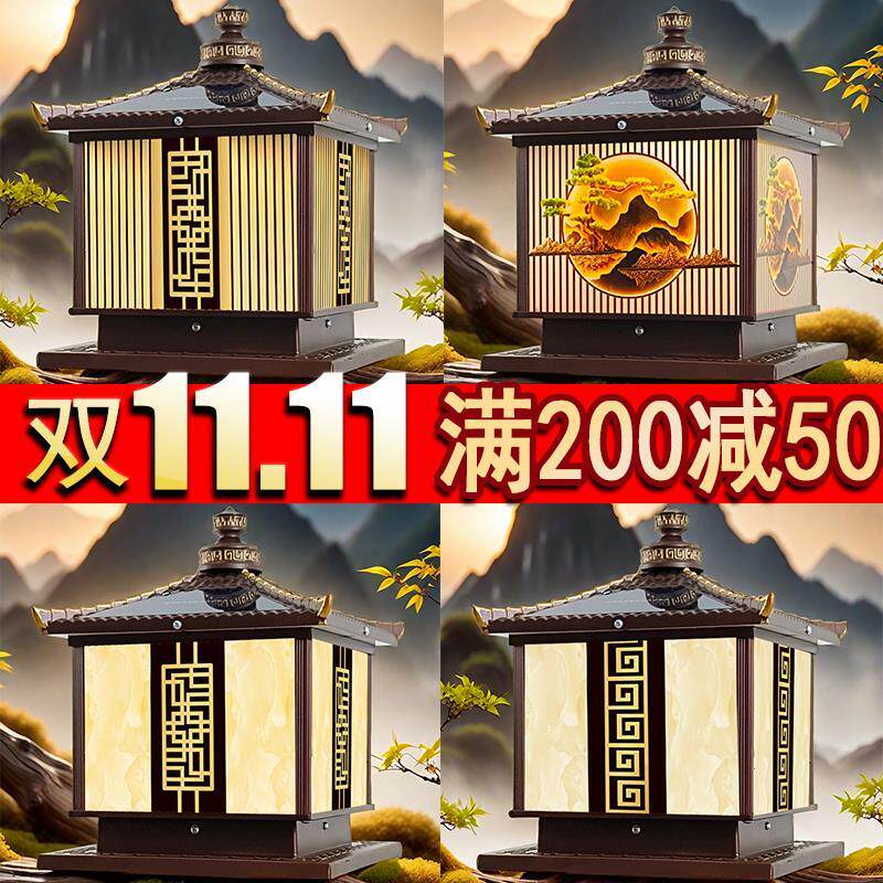 太阳能柱头灯庭院防水门楼灯花园大门墩两用柱子灯