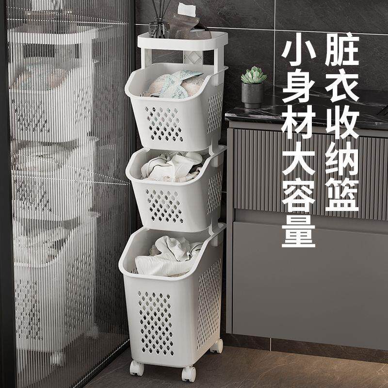 夹缝脏衣篮卫生间置物架