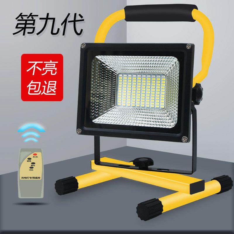 LED充电投光露营野营灯泡