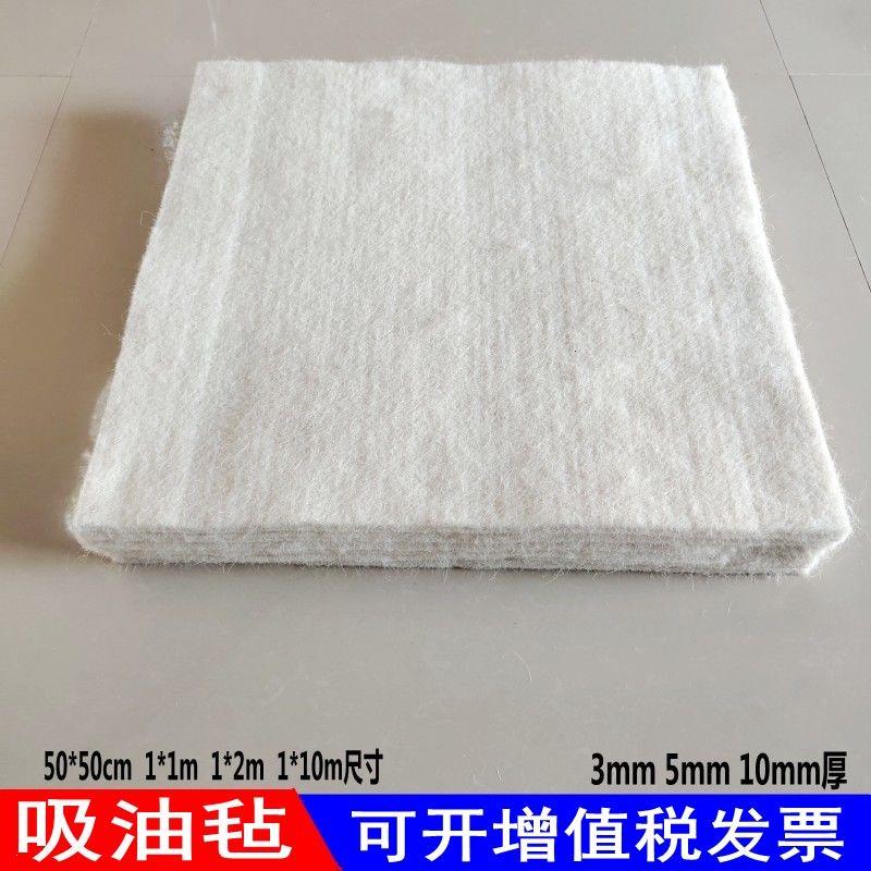 工业吸油毡加厚海事石油图片