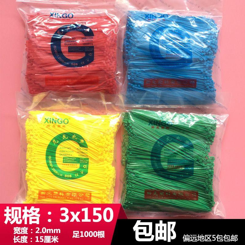 10厘米-2新光尼龙扎带3x1