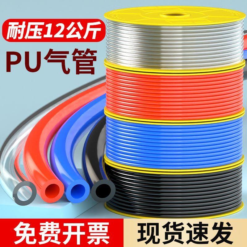 PU气管耐压12KG透明爆管