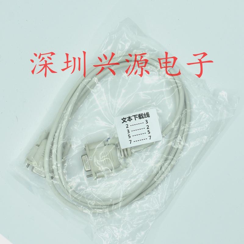 PLC下载线9针串口USB转OM