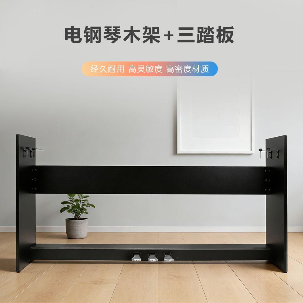 通用琴架钢琴支撑架电子m