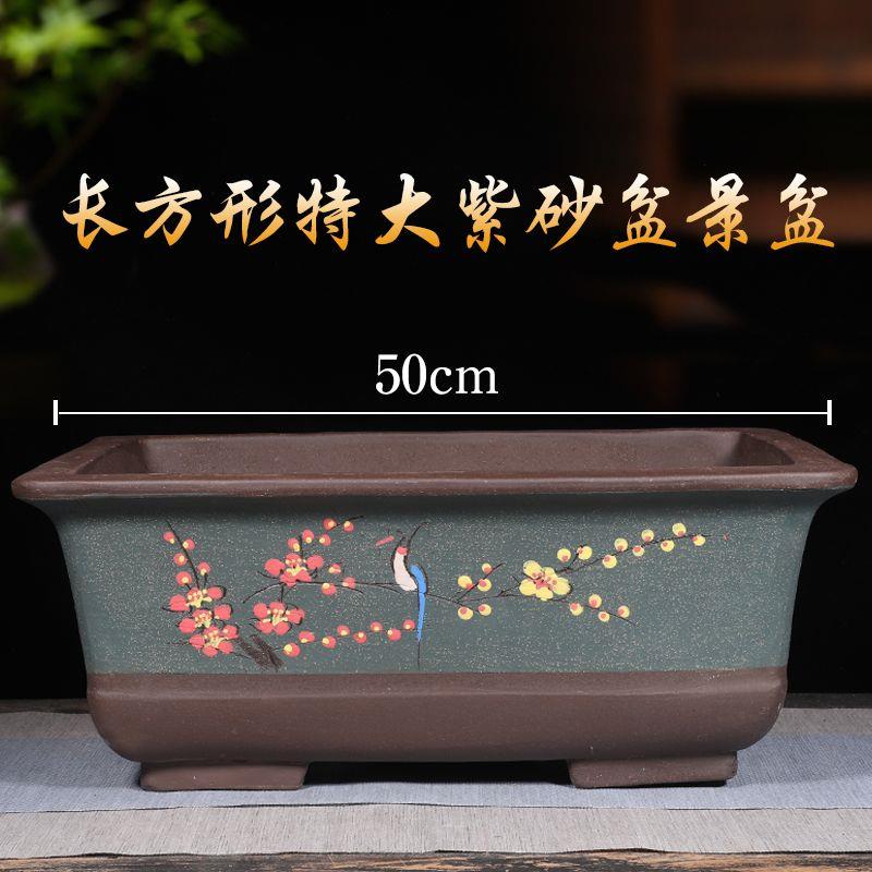宜兴紫砂花盆长方盆景盆