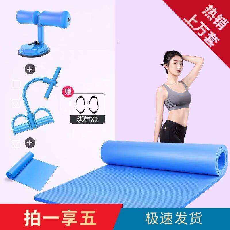 瑜伽垫器材初学者防滑垫