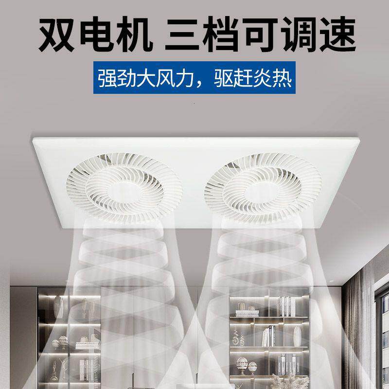 超薄凉霸厨房浴室嵌入式