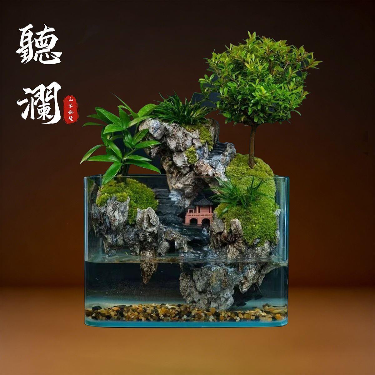 山水鱼缸桌面摆件一整套