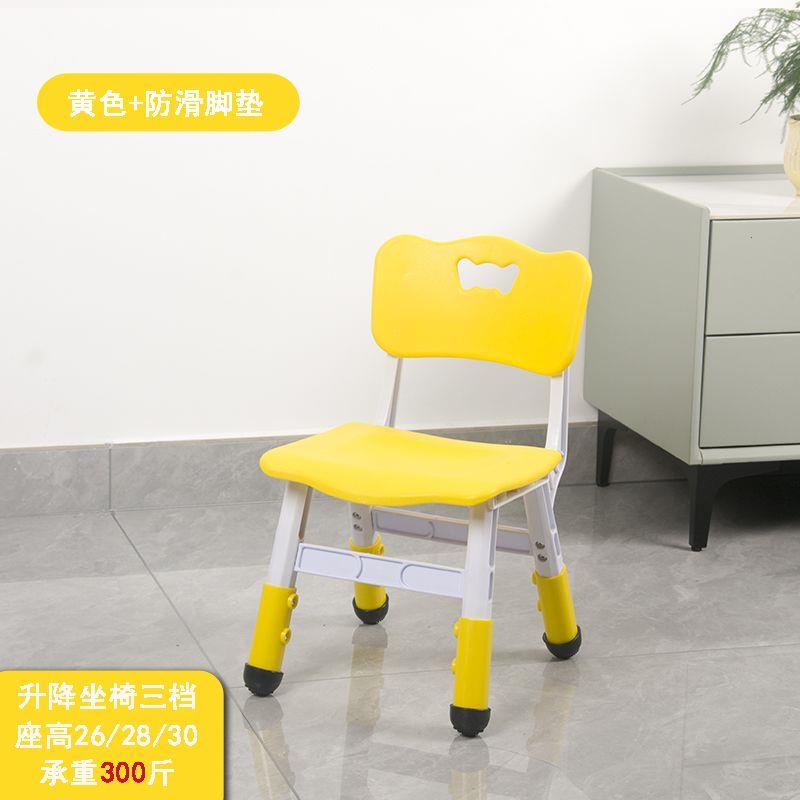 儿童升降家用防滑塑料幼
