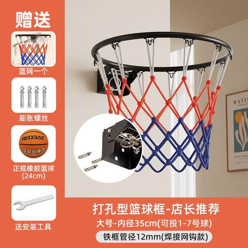 免打孔室内篮球框儿童架