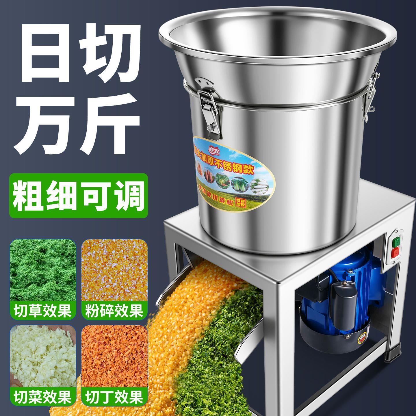 碎菜机喂鸡碎草机家用铡