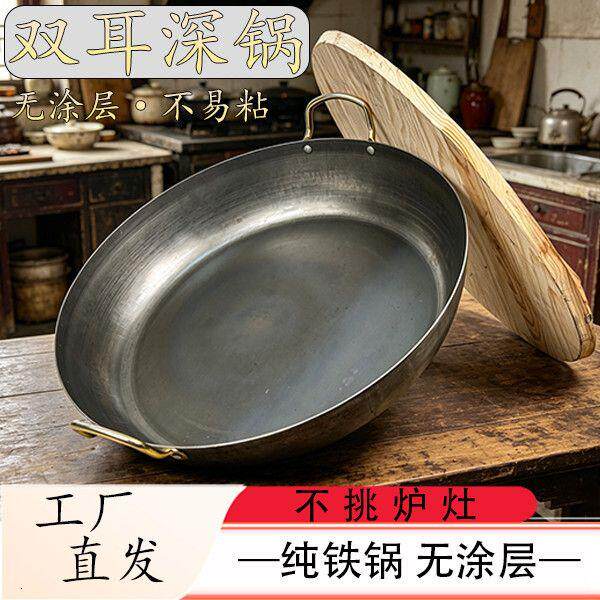 加高家用煎锅摆摊电磁炉