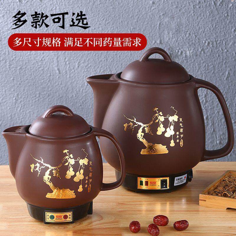全自动电煎药壶煎中药锅