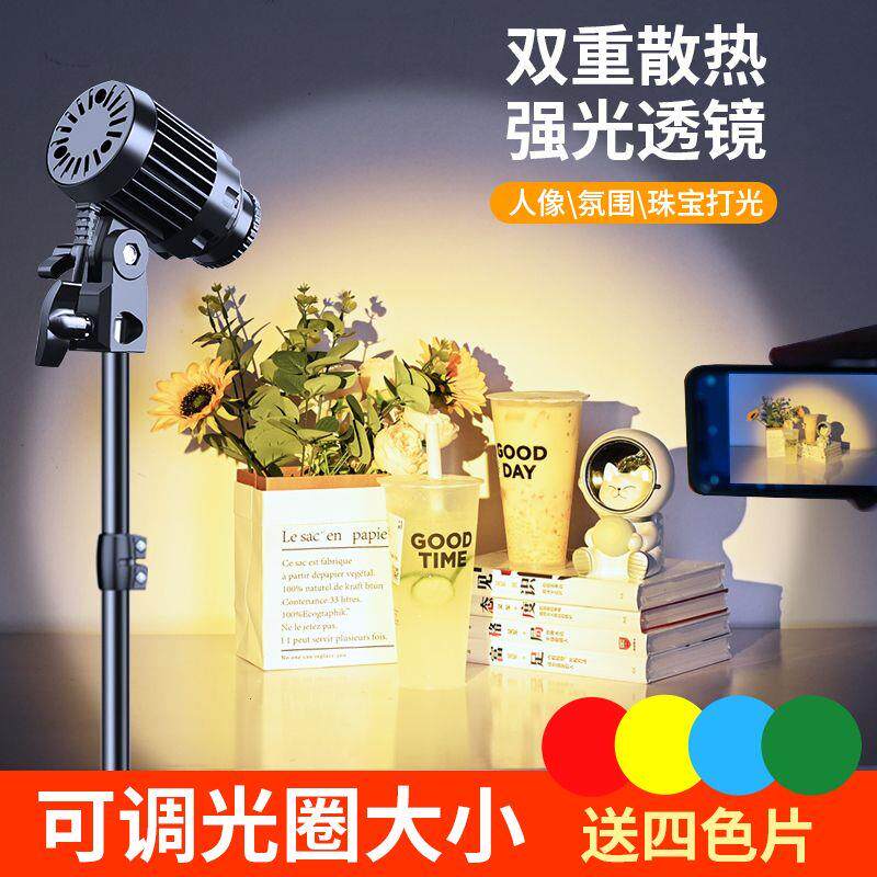 直播射灯珠宝静物拍照专