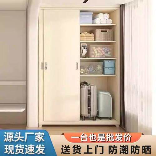 家用阳台储物柜家庭卧室