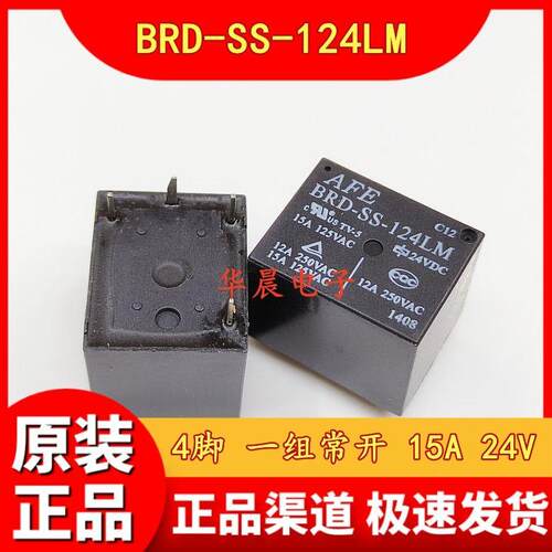 全新原装BRD-124LMVDC