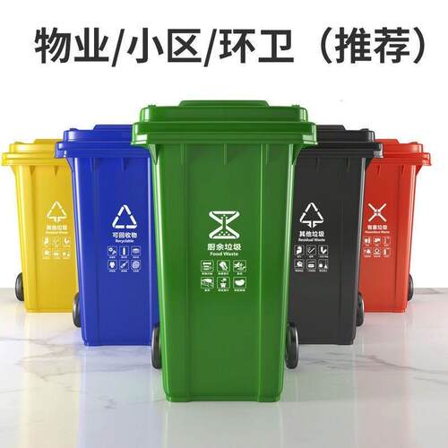 户外环卫垃圾桶大容量分