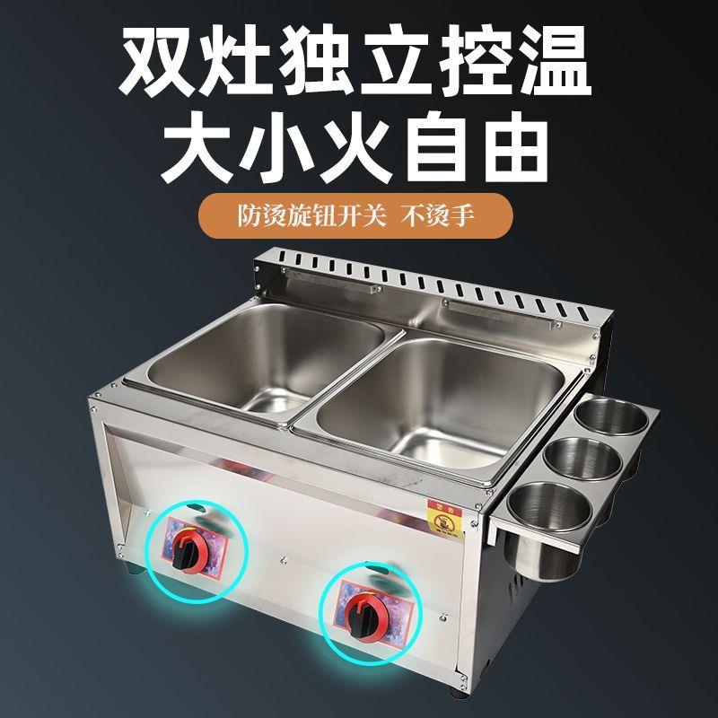 商用摆摊液化气燃气油炸