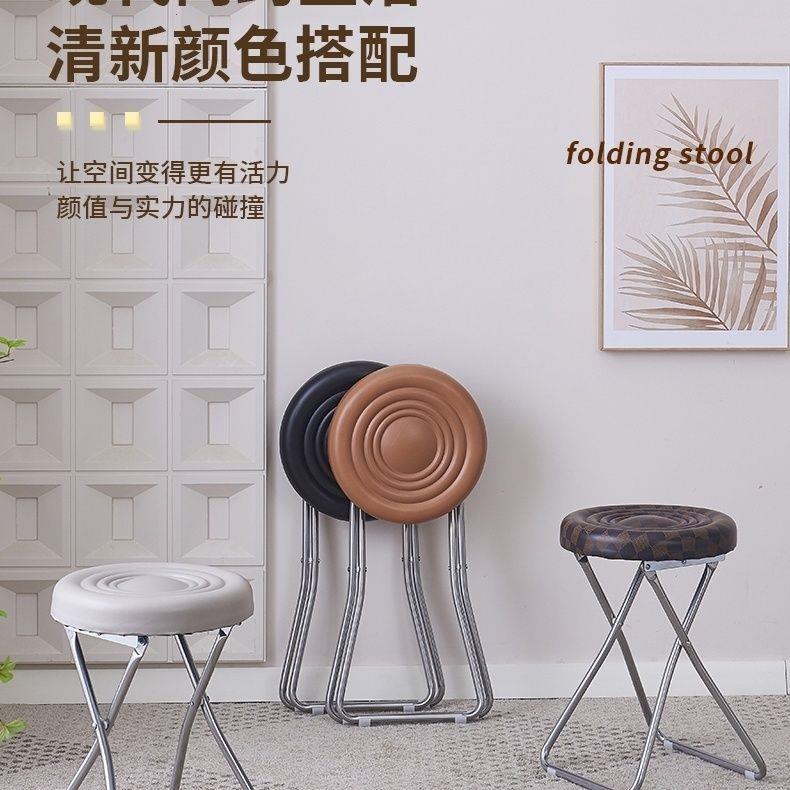 餐椅时尚便携家用简易凳