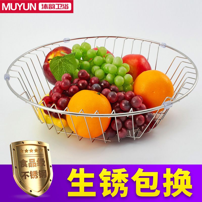 沥水篮圆形水槽大眼洗水果篮洗菜盆不锈钢神器洗菜厨房晾干漏水盆
