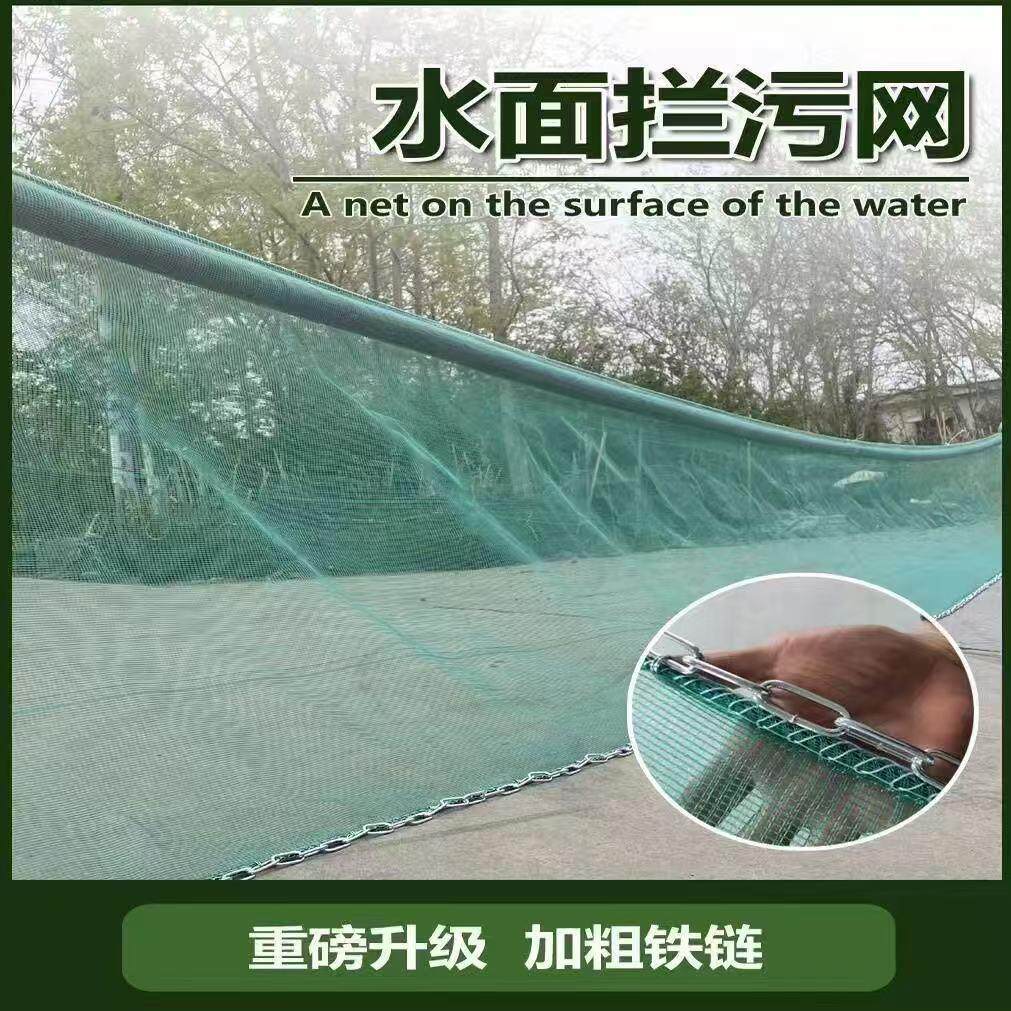 清理河道水面垃圾树叶漂浮物拦污网水草虾田打捞青苔浮萍拉网神器