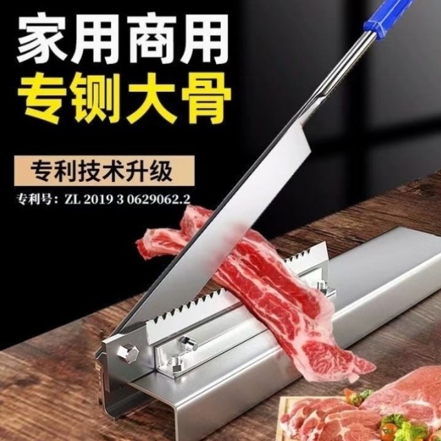 切骨刀冻肉切片刀铡刀家用商业切药材刀斩骨刀砍骨砍鸡厨房用