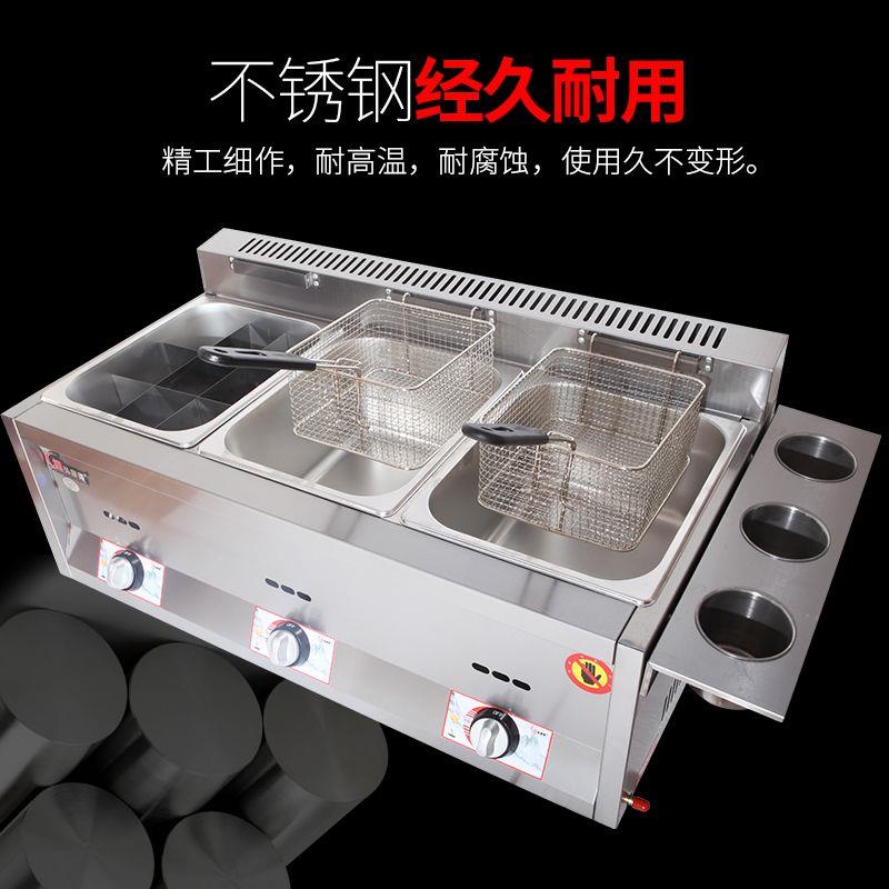 燃气油炸机商用锅炸炉关