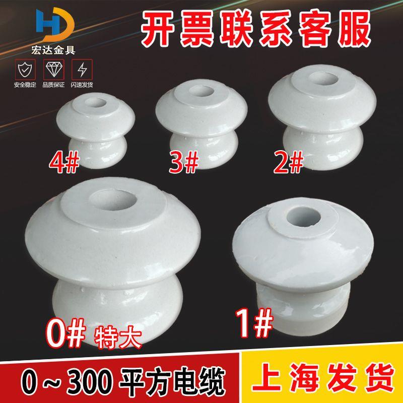 电力绝缘子高压陶瓷接拉