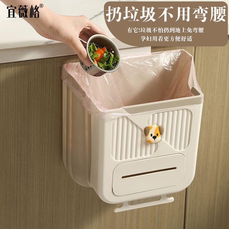 垃圾桶厨房家用壁挂式可