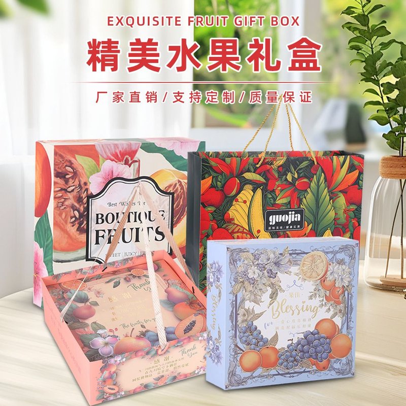 水果包装豪华通用法式礼盒新年过节红色手提水果礼盒透明开窗空盒