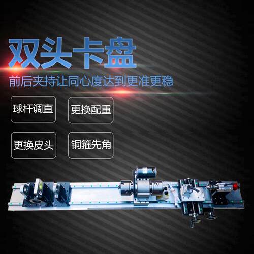 台球杆修理器机切削换铜