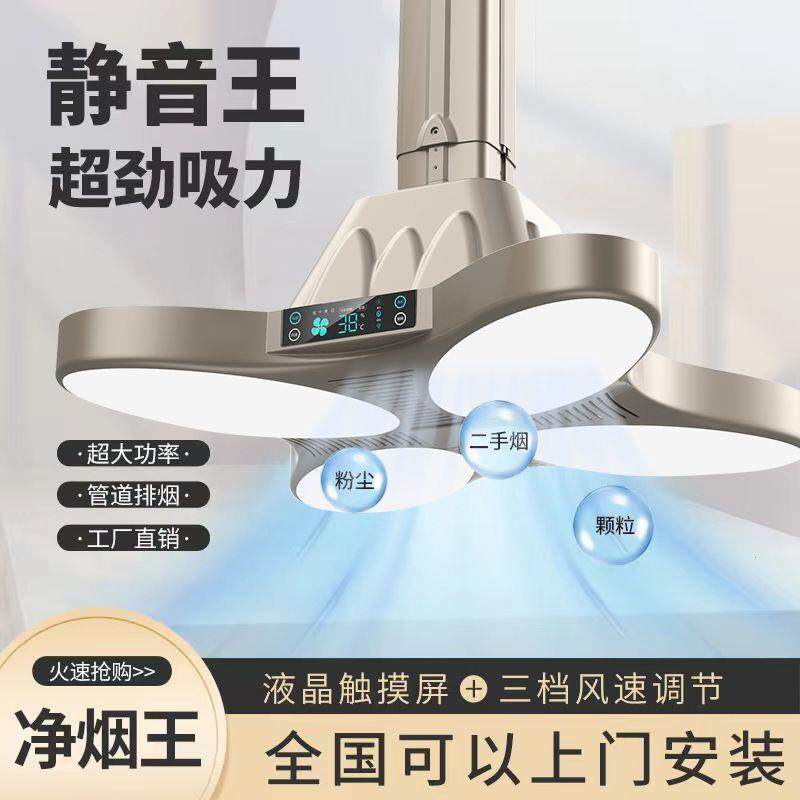 棋牌室2023麻将机吸烟灯