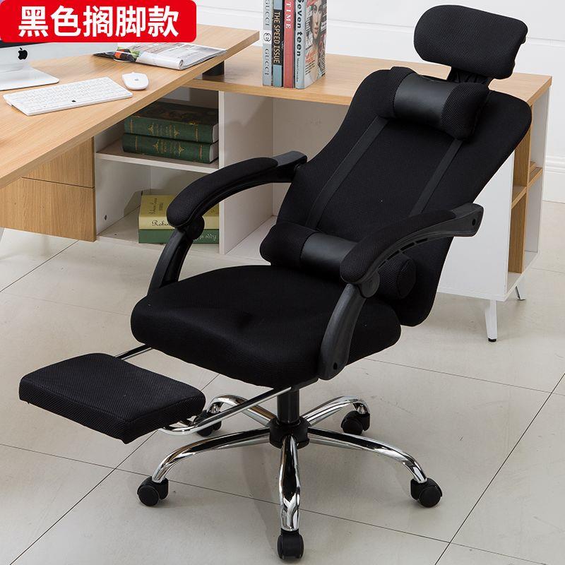 电脑椅家用办公椅网布椅