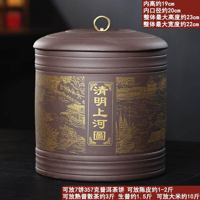 紫砂存茶罐陶瓷罐装茶叶大号复古七饼普洱茶收纳盒高档茶叶罐米缸