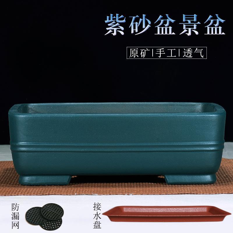长方形紫砂花盆高档盆景