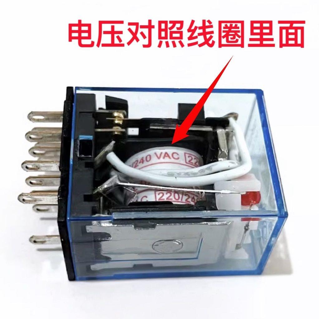 14脚IEC2555A0V中间继电