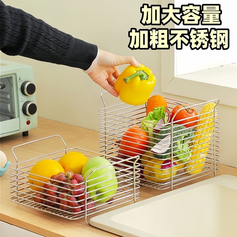 不锈钢沥水篮家用厨房大容量收纳篮蔬菜水果漏盆餐具沥水筐方形