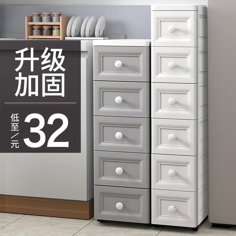 加厚欧式收纳柜子夹缝置