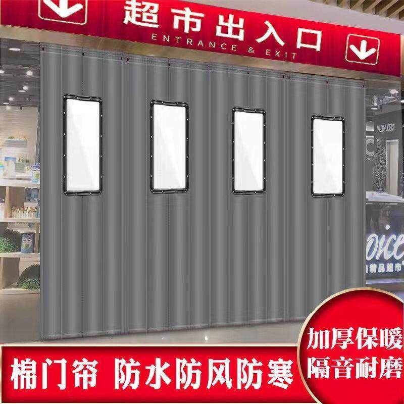 秋冬季棉门帘加厚家用保