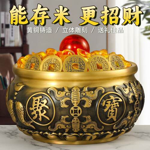 聚宝盆纯铜摆件实心佛堂