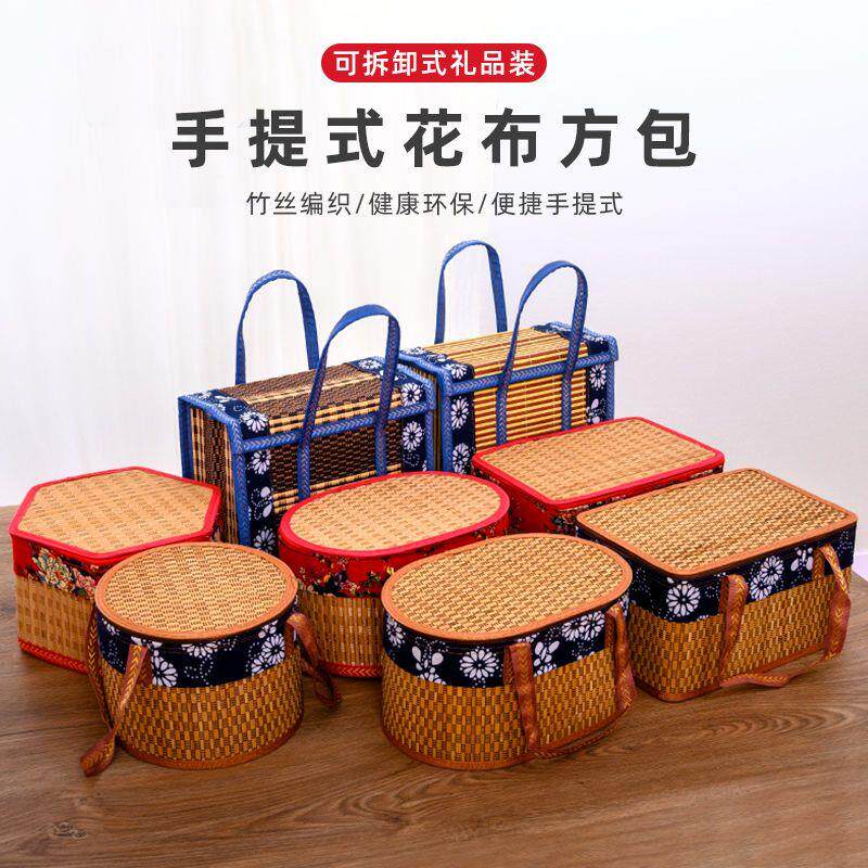 德国品质竹篮竹筐竹篓手提竹篮粽子月饼礼品盒鸡蛋大闸蟹香肠腊肉