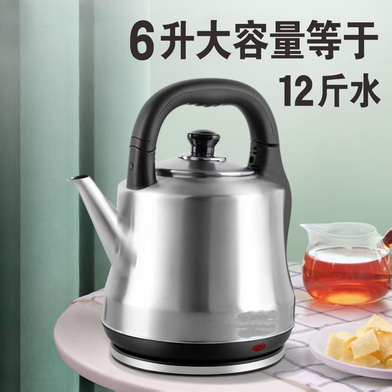 4升5升6升食品级不锈钢电