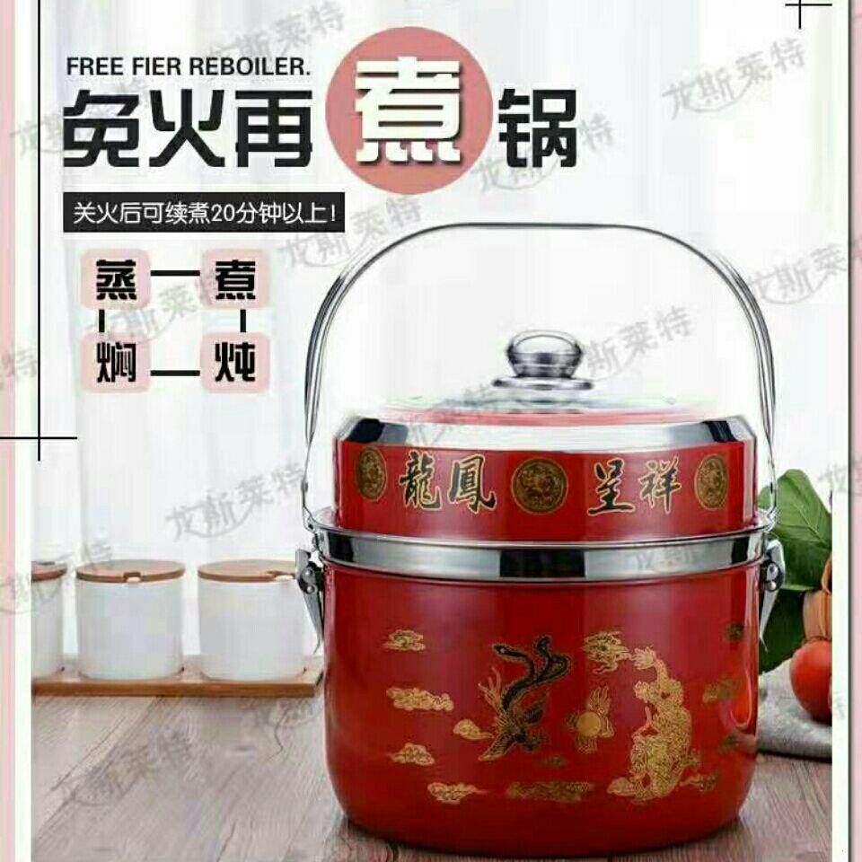 加厚不锈钢免火再煮锅 节能 保温 闷烧 蒸炖煮气电两用