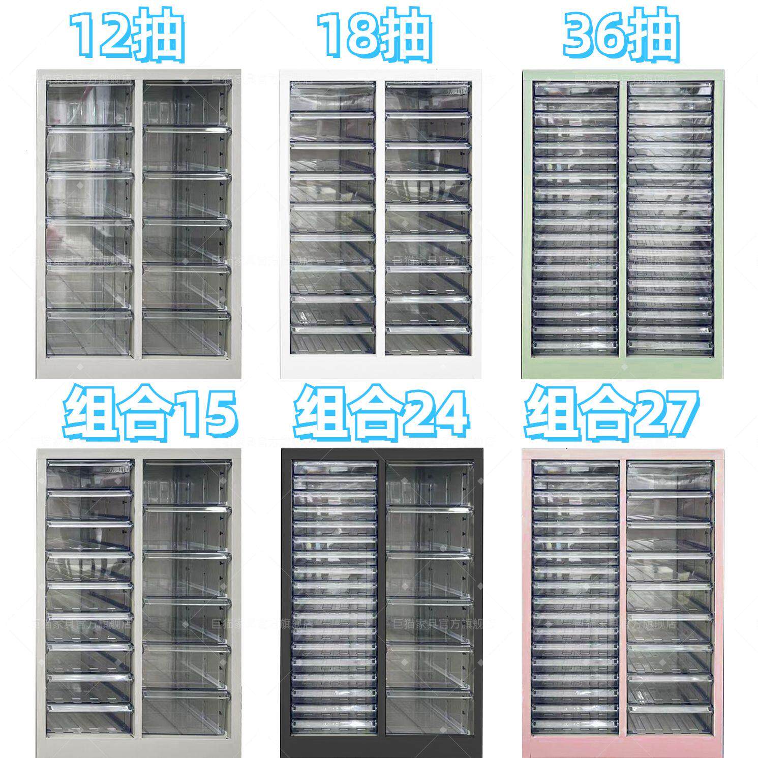 a4文件柜样品收纳柜档案