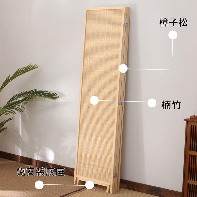 竹编实木屏风简易折叠移