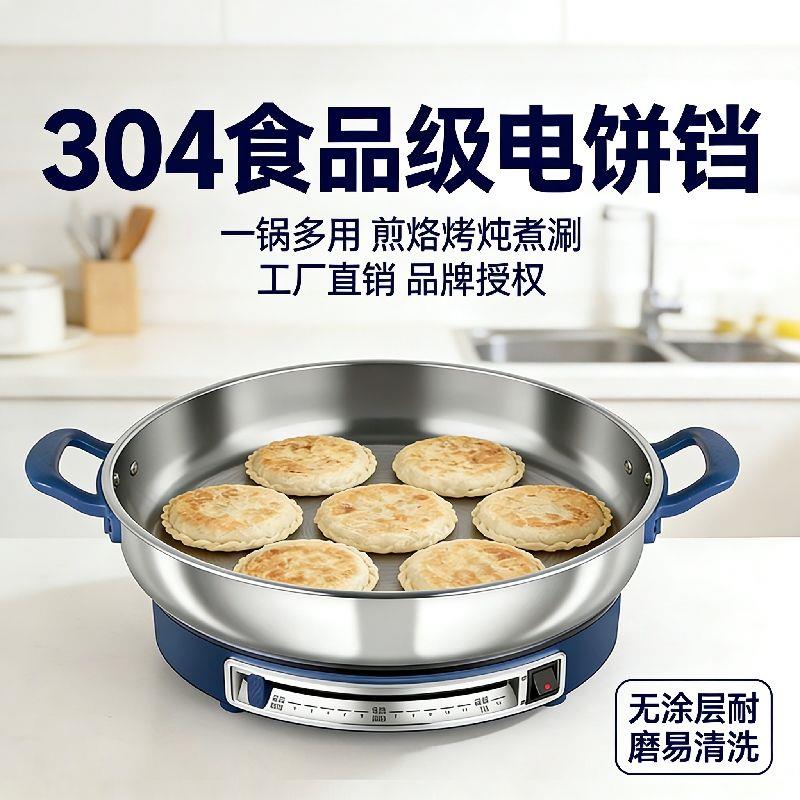 万利达无涂层电煎锅特厚