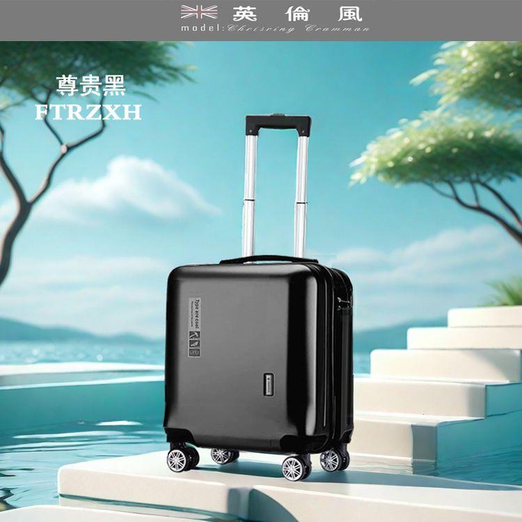20寸登机箱小行李箱男商